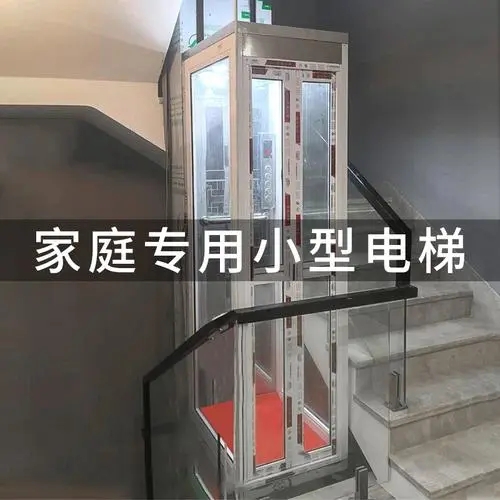 兴义小型电梯尺寸一般是多少